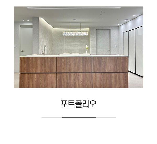 준인테리어_메인중간m_사진
